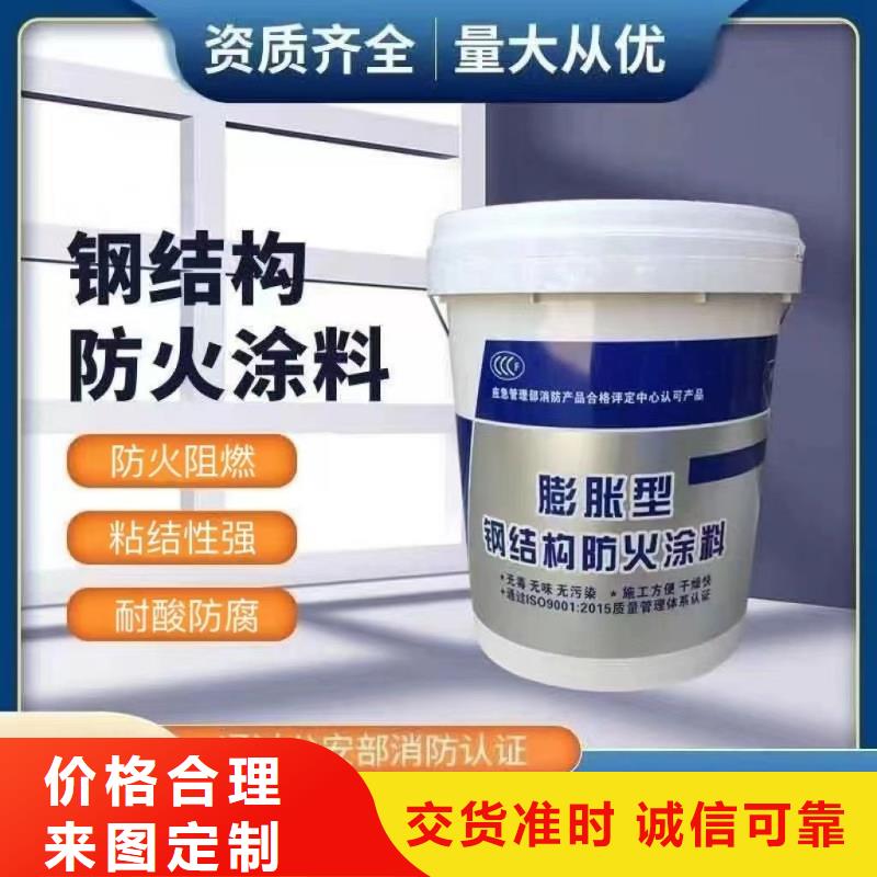 超薄型钢结构防火涂料源头厂家