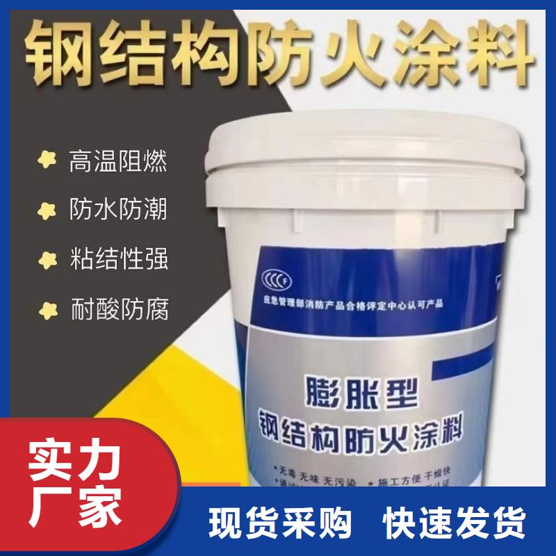 钢结构专用涂料批发
