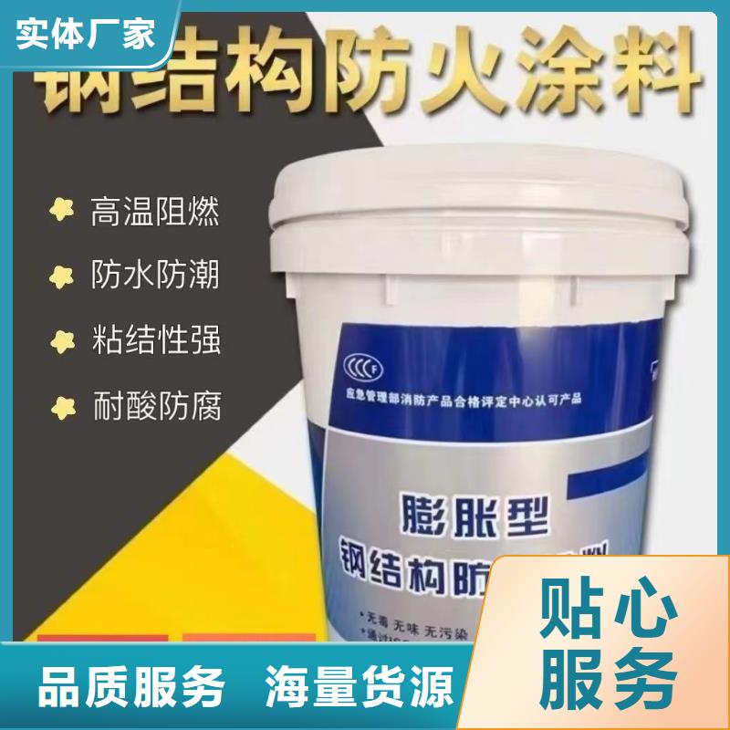 油性电缆防火涂料批发
