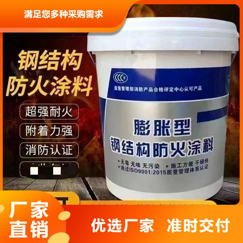 专业防火涂料诚信商家