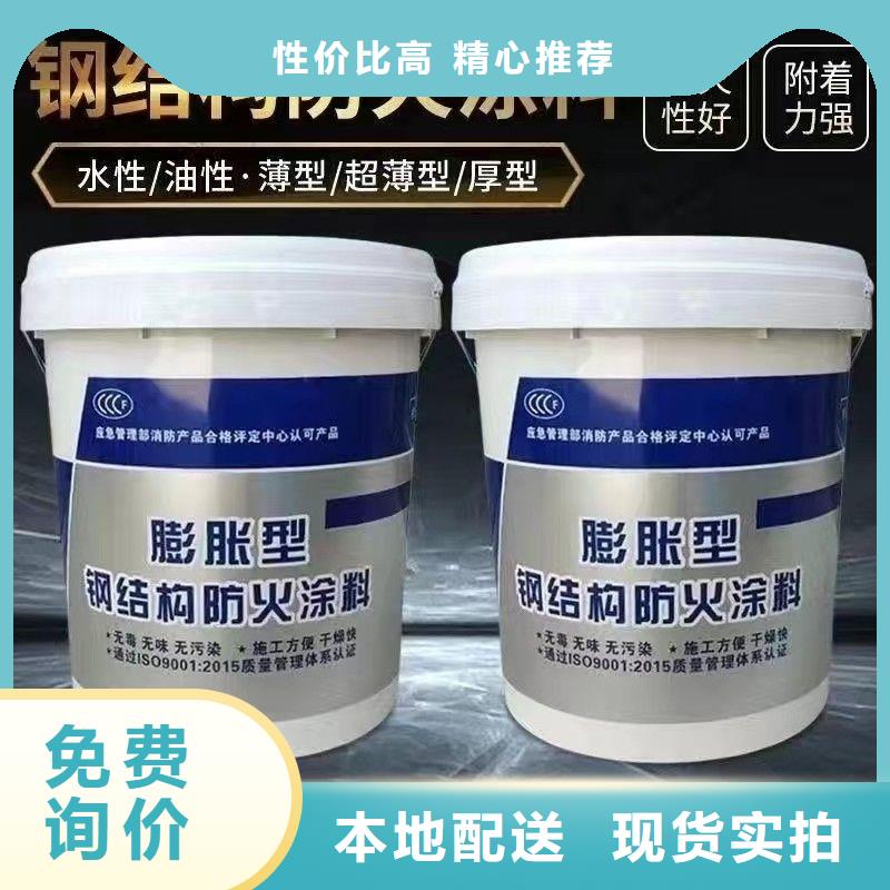 钢结构专用涂料批发