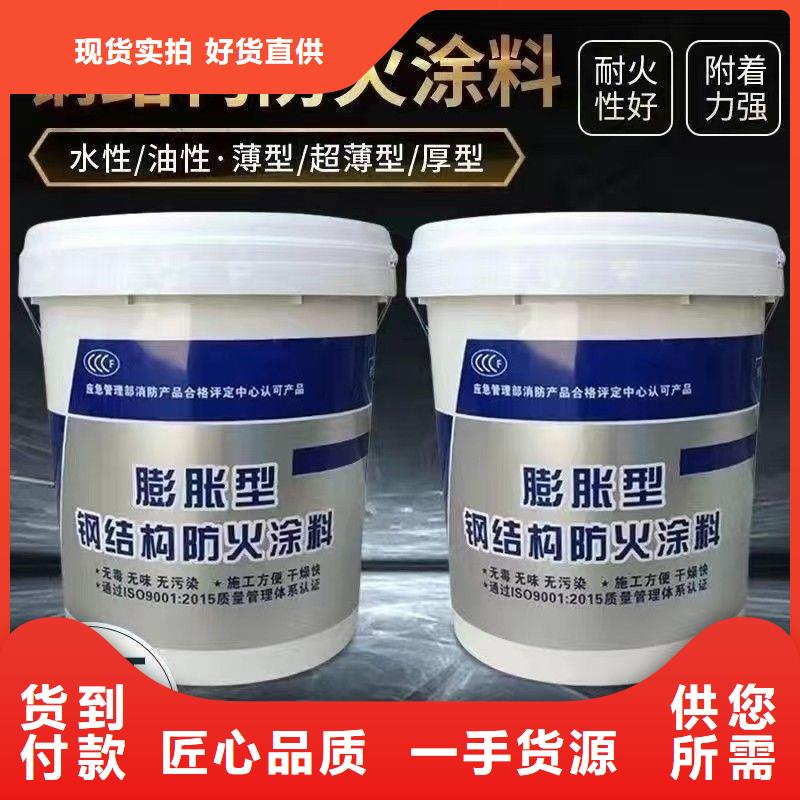 建筑专业防火涂料诚信商家