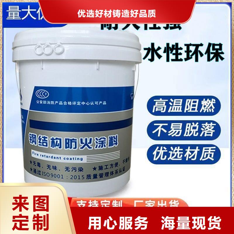 钢结构专用涂料厂家直销
