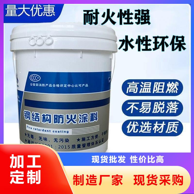 专业防火涂料诚信商家