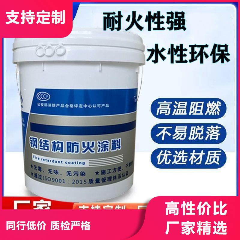 厚型防火涂料批发