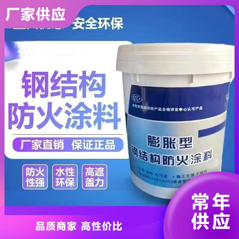 专业防火涂料诚信商家