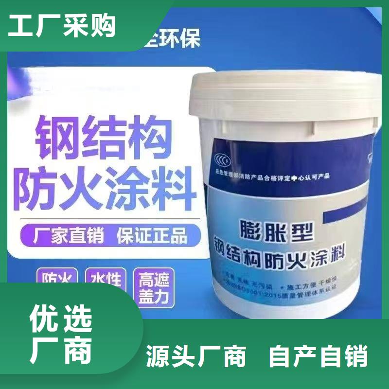 厚型防火涂料批发
