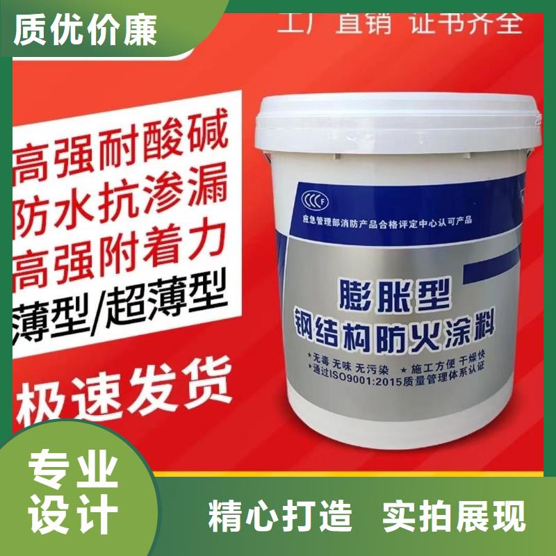 电缆防火涂料工厂直销