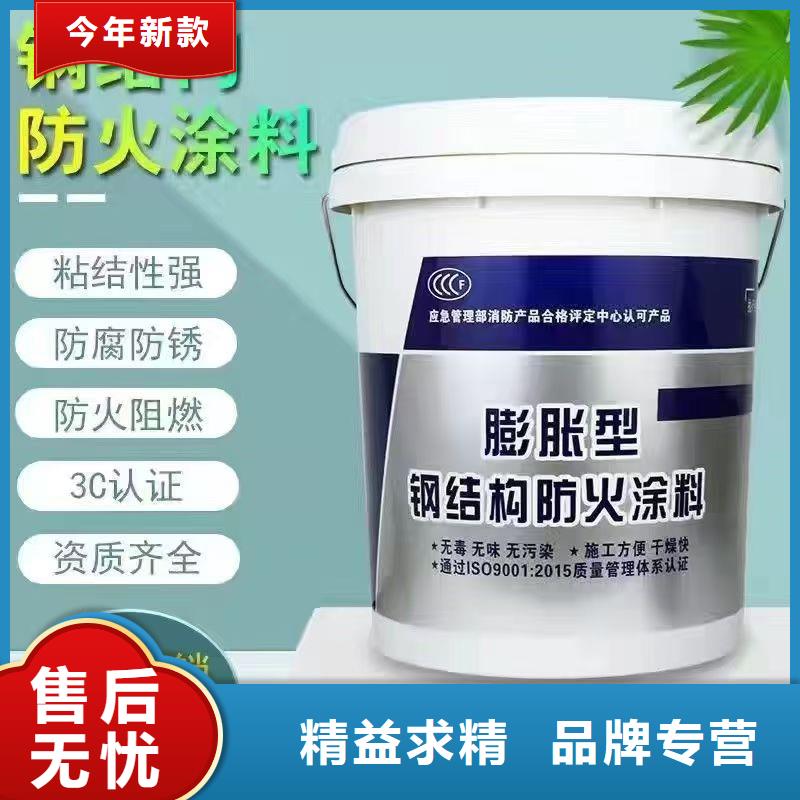 电缆防火涂料诚信商家