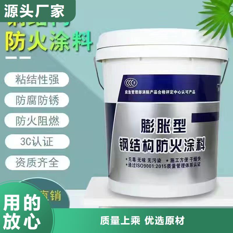 厚型防火涂料诚信商家
