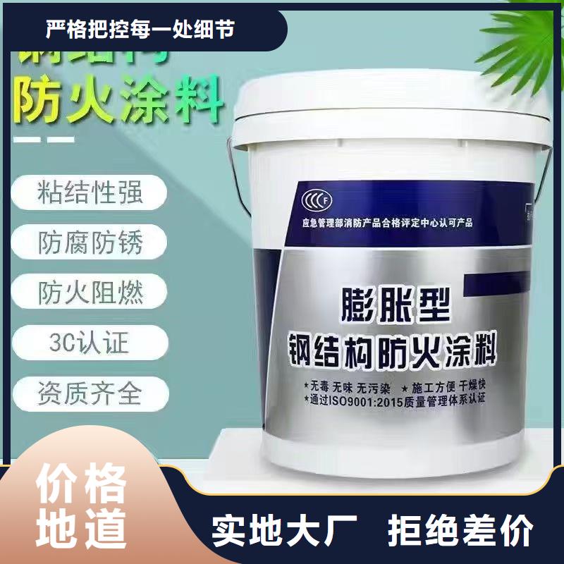 薄涂型防火涂料源头厂家