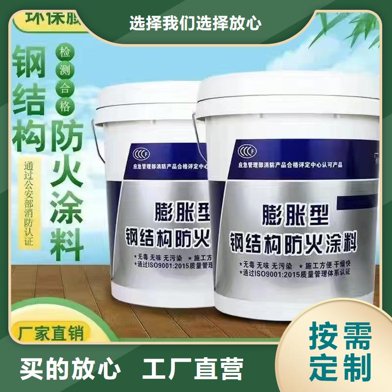厚型防火涂料批发