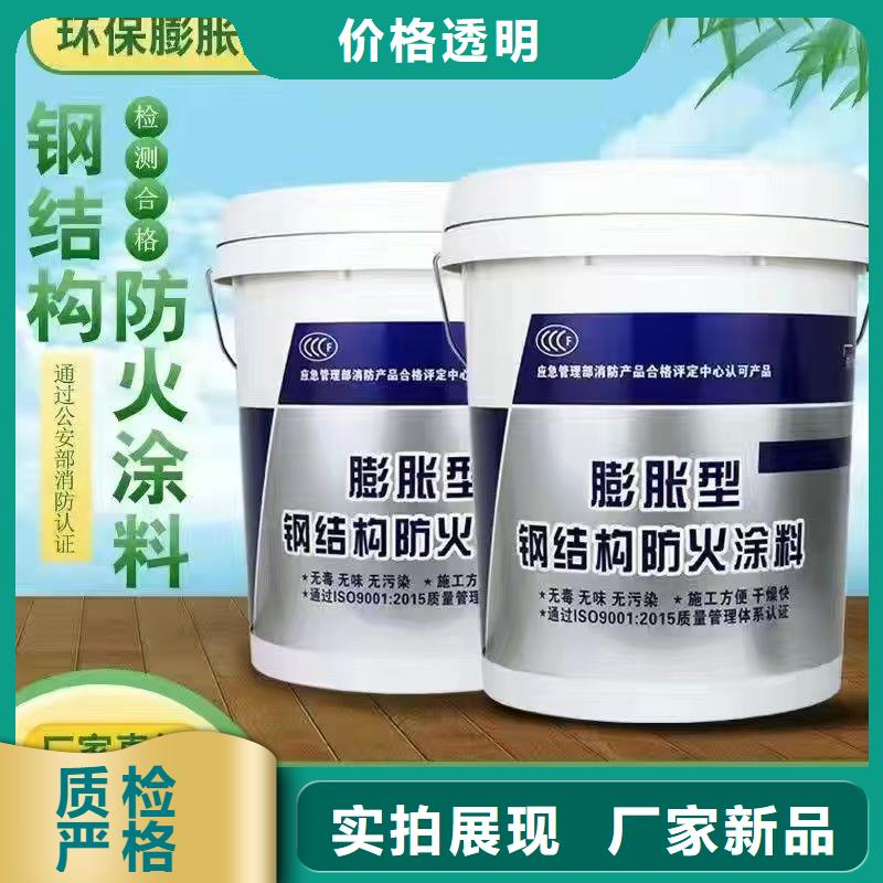 阻燃涂料厂家直销