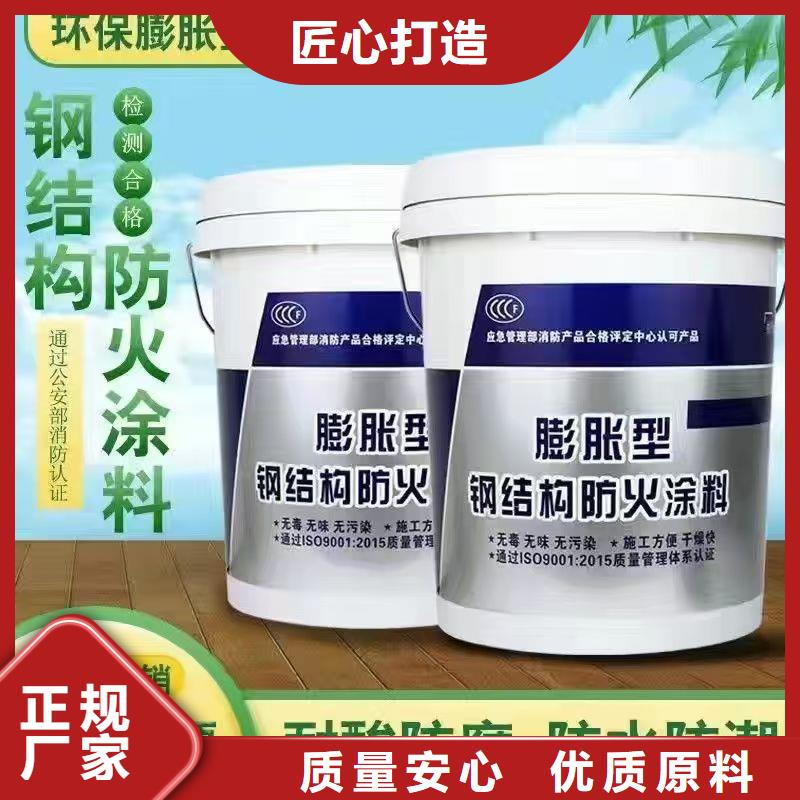 厚型防火涂料源头工厂