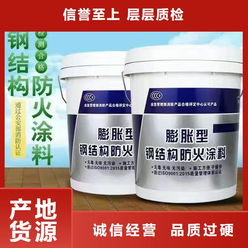 电缆防火涂料工厂直销