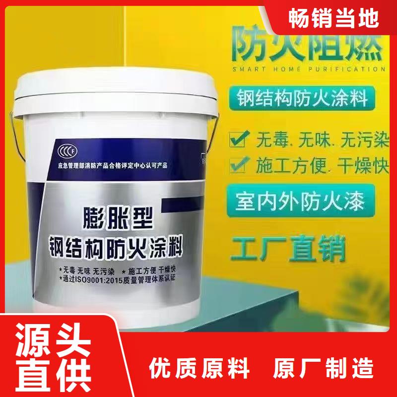 工程防火涂料批发