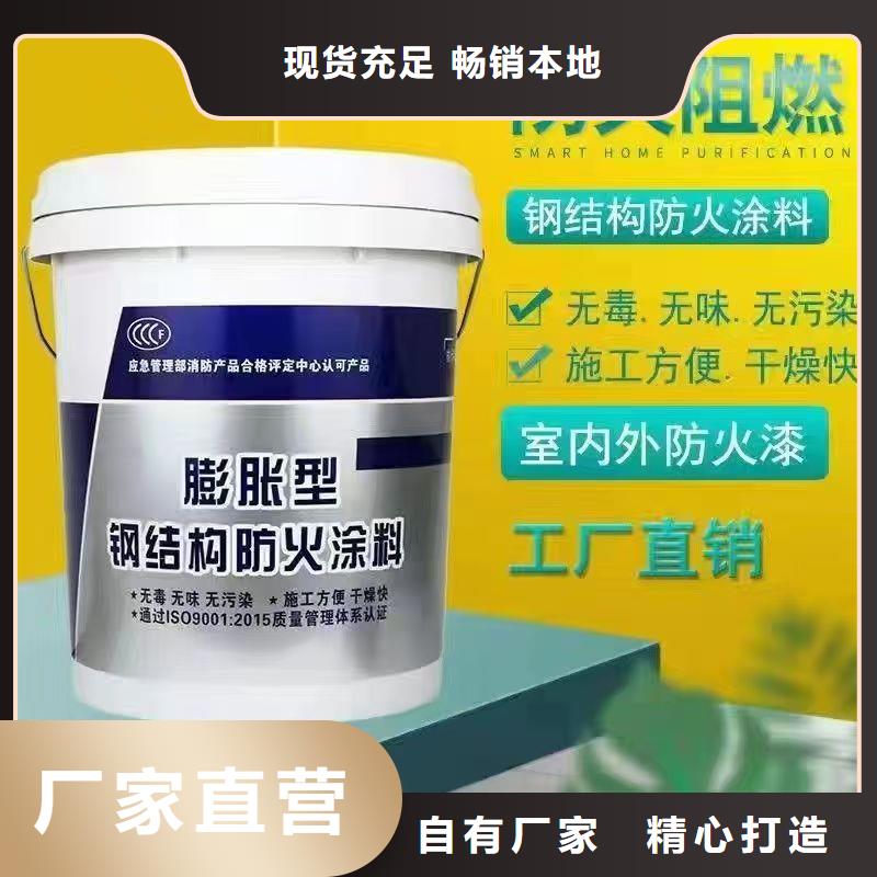 厚型防火涂料源头工厂