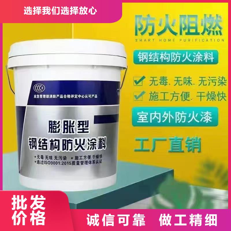 石膏基钢结构防火涂料源头工厂