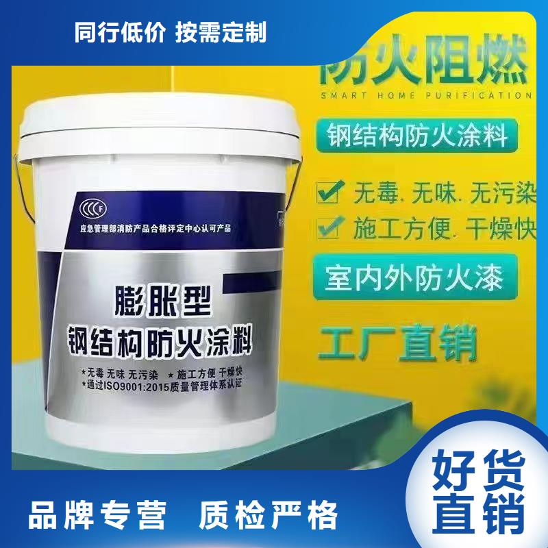 电缆防火涂料诚信商家