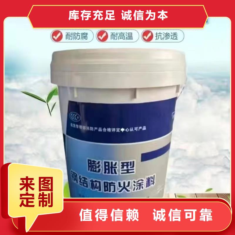 钢结构专用涂料厂家直销