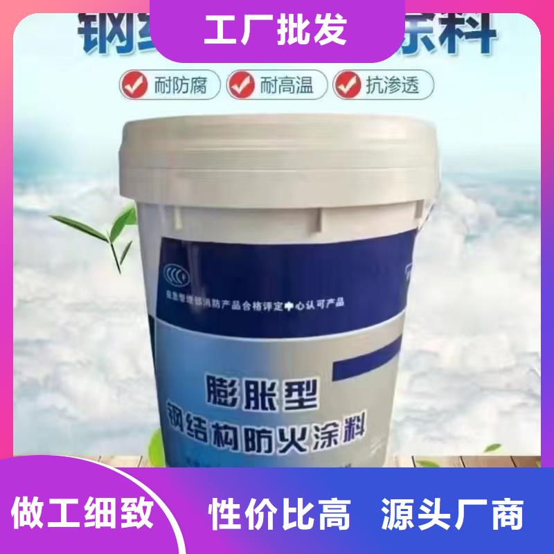 电缆防火涂料诚信商家