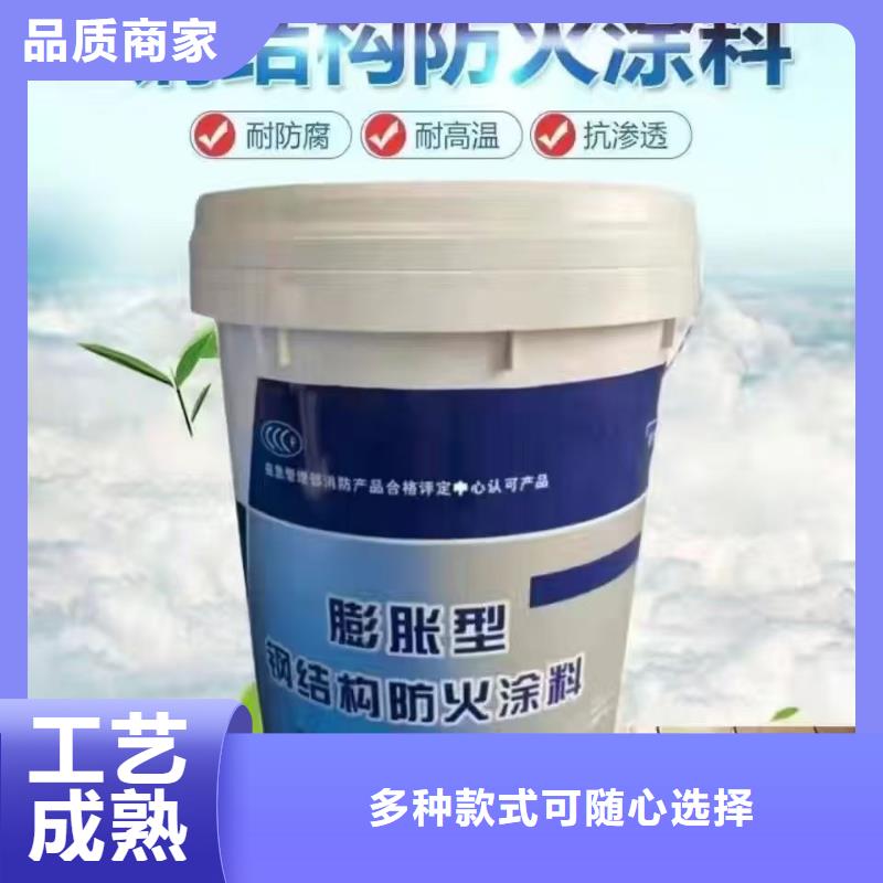 厚型防火涂料批发