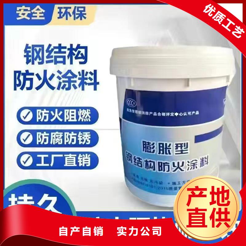 厚型防火涂料批发