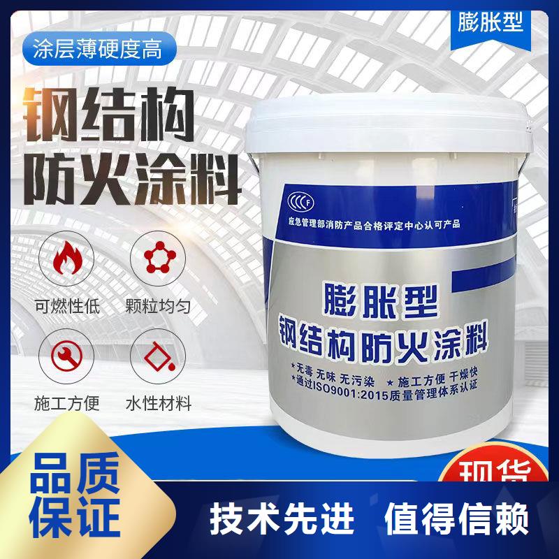 钢结构防火涂料源头工厂
