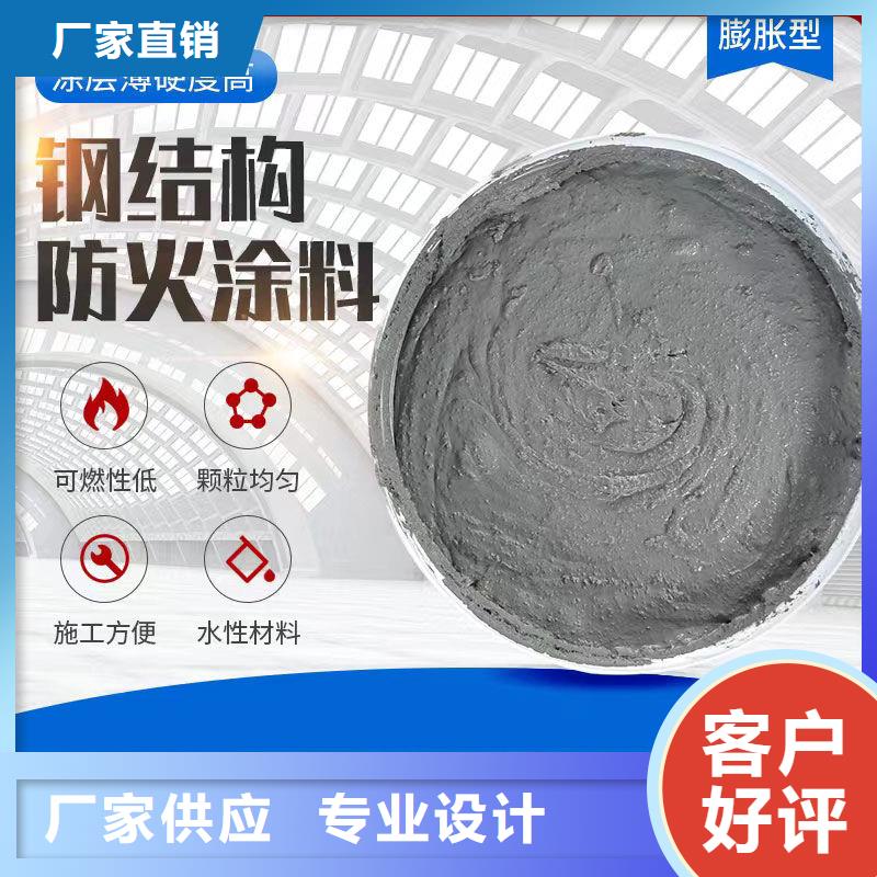 建筑防火涂料批发