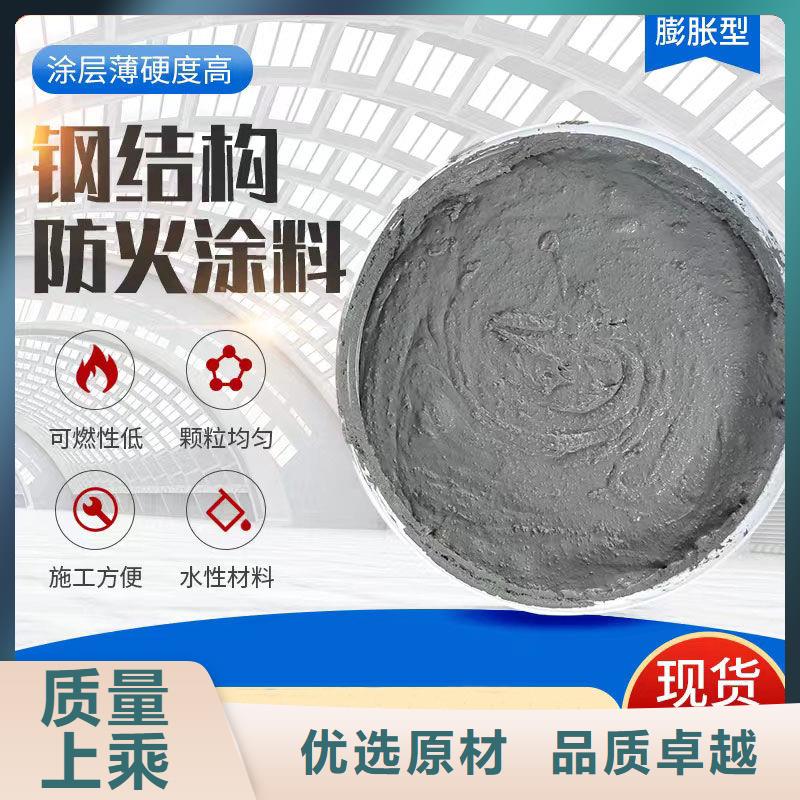 钢结构专业防火涂料厂家直销