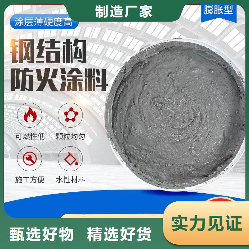 国标防火涂料源头工厂