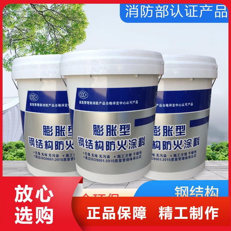 膨胀型防火涂料诚信商家