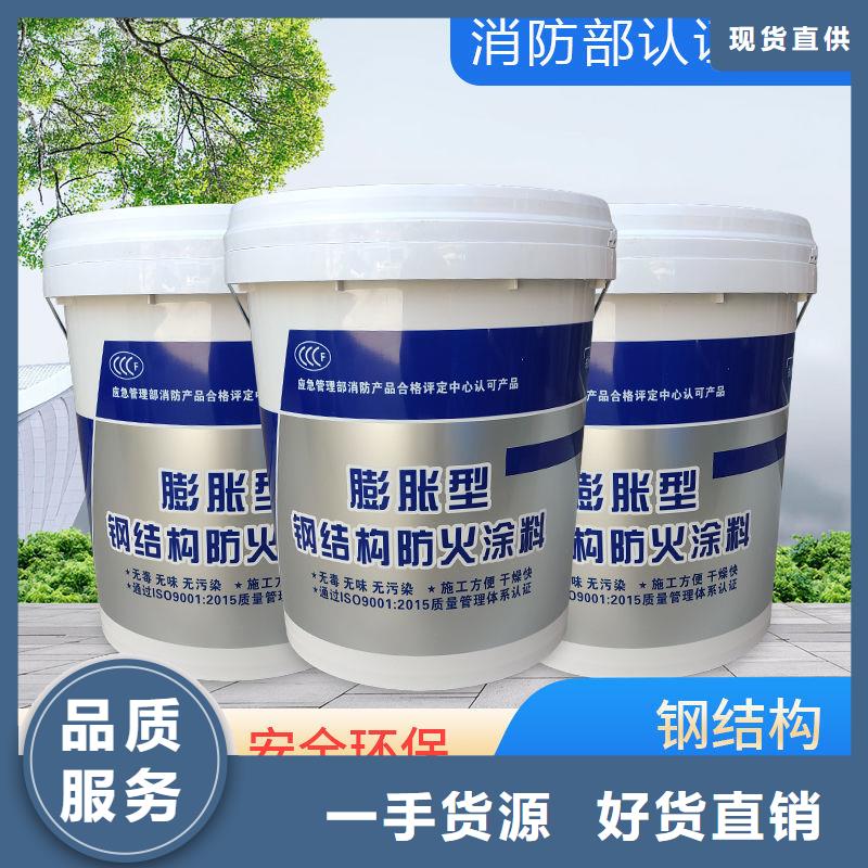 钢结构专用涂料批发