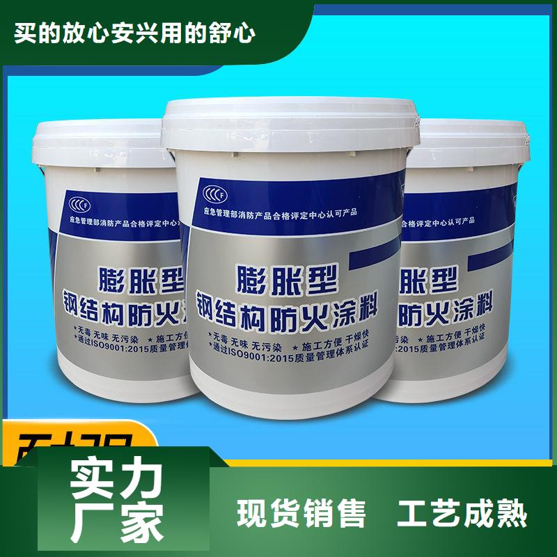 石膏基钢结构防火涂料源头工厂