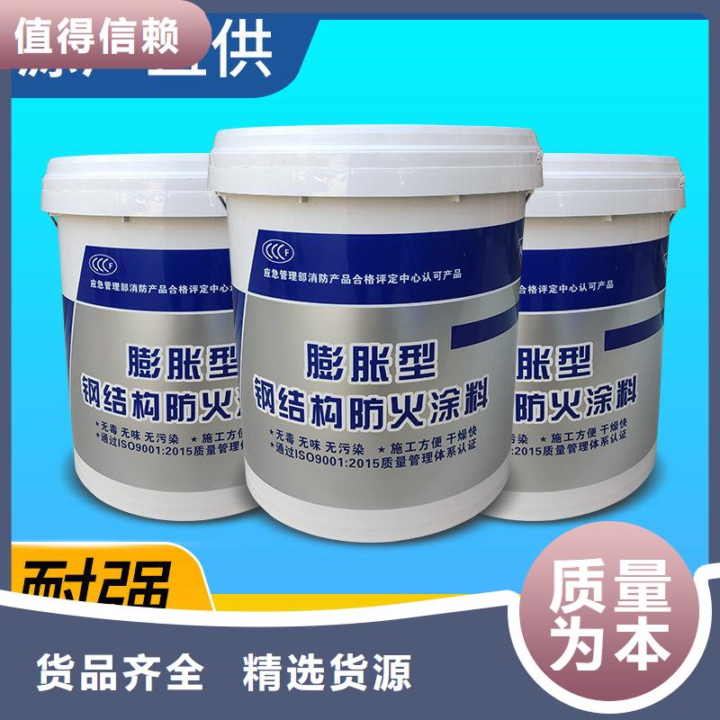 石膏基防火涂料厂家批发