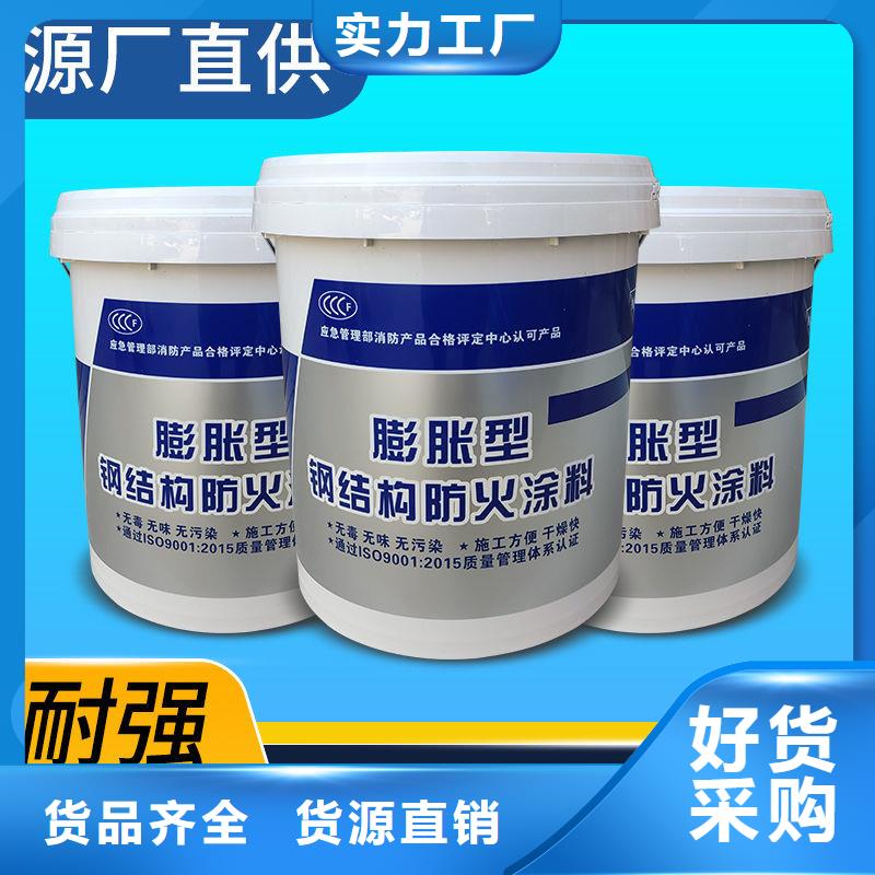 厚型防火涂料批发