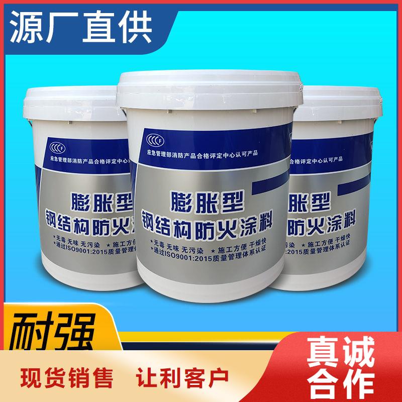 钢结构专用涂料批发