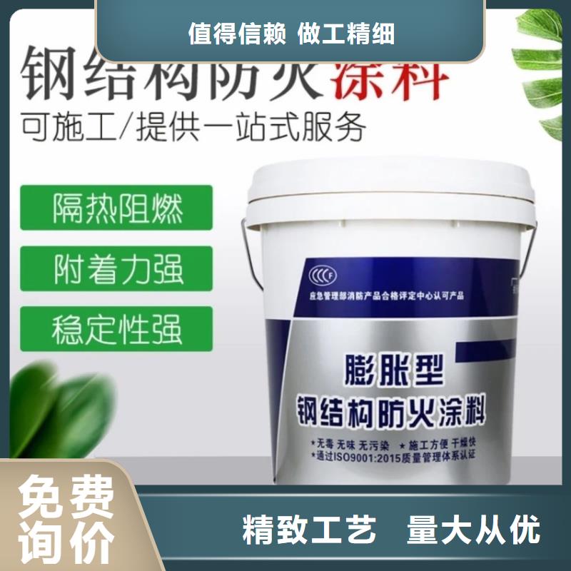 电缆防火涂料工厂直销