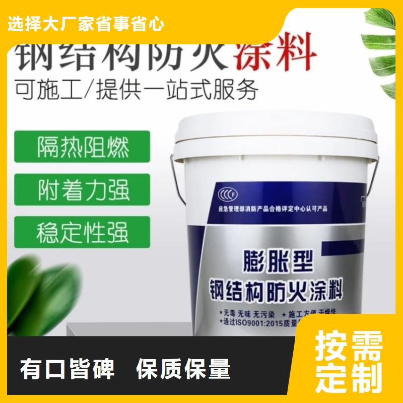超薄型防火涂料源头厂家