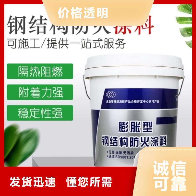电缆防火涂料工厂直销