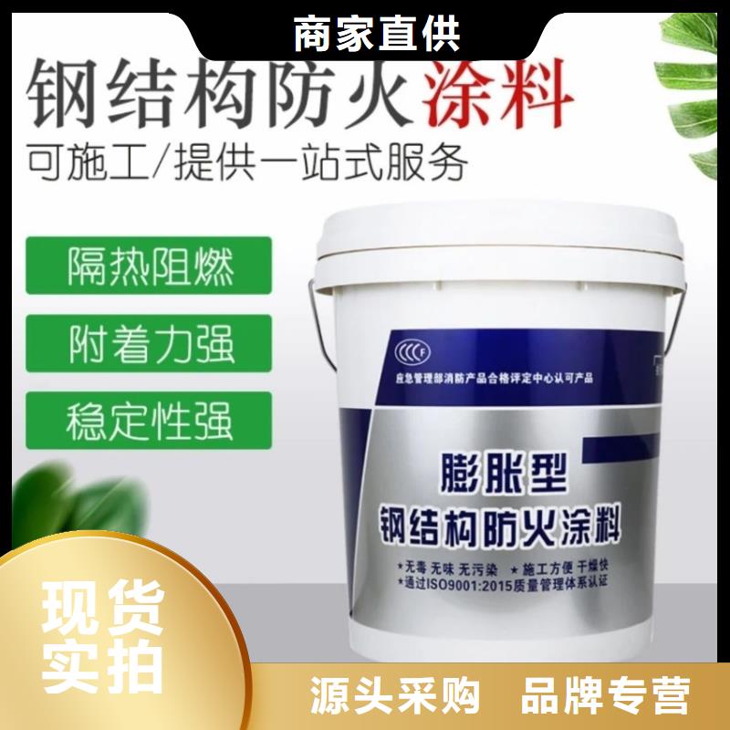 阻燃涂料厂家直销