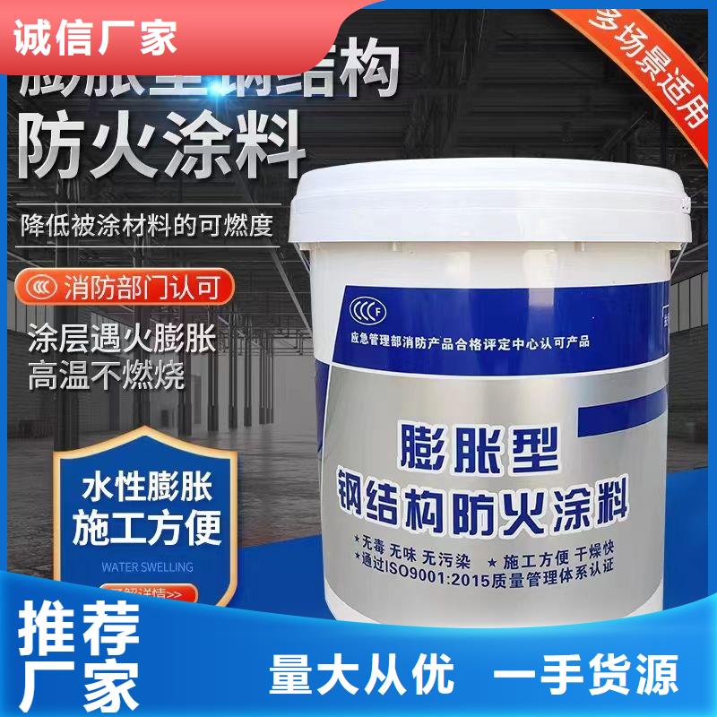 电缆防火涂料诚信商家