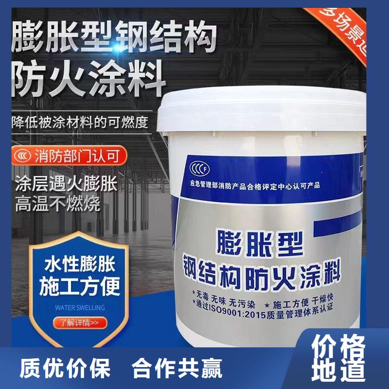 国标钢结构防火涂诚信商家
