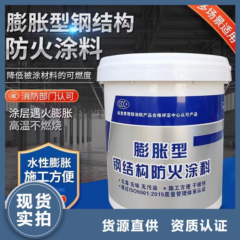 阻燃涂料批发