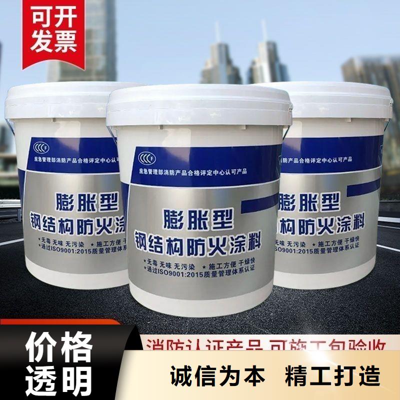超薄型钢结构防火涂料工厂直销