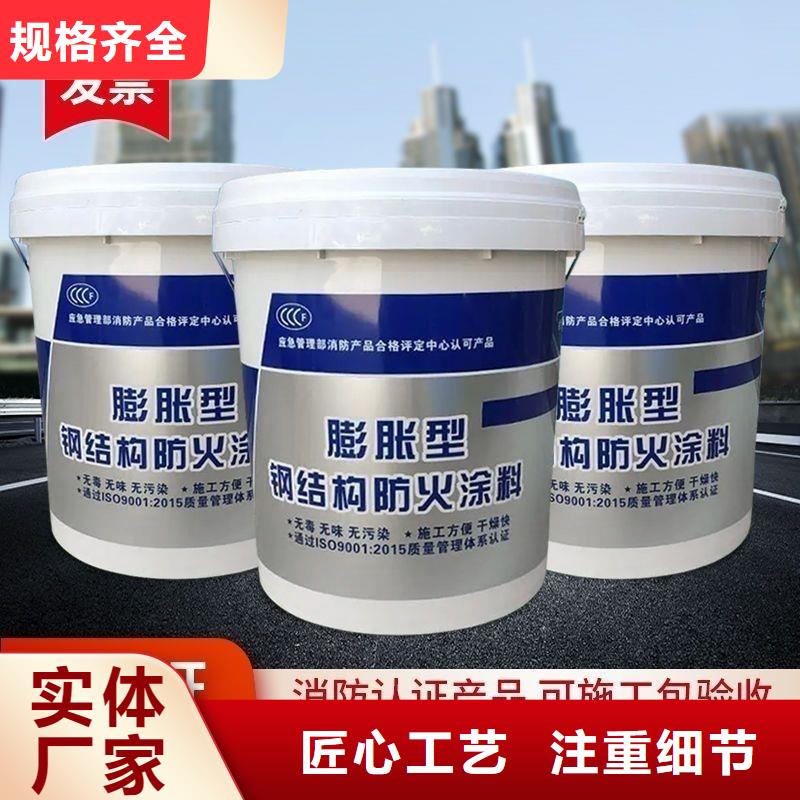 钢结构专用涂料厂家直销