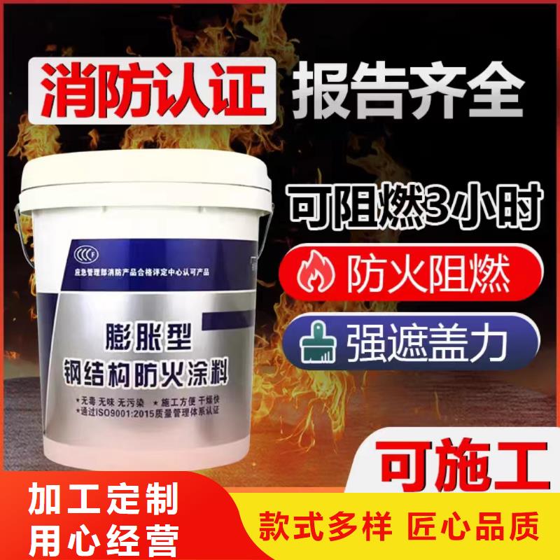 隧道专用防火涂料厂家直销