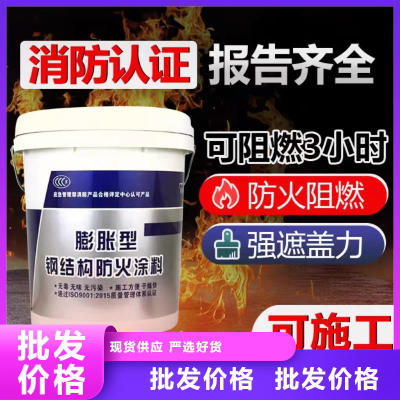 钢结构专用涂料厂家直销