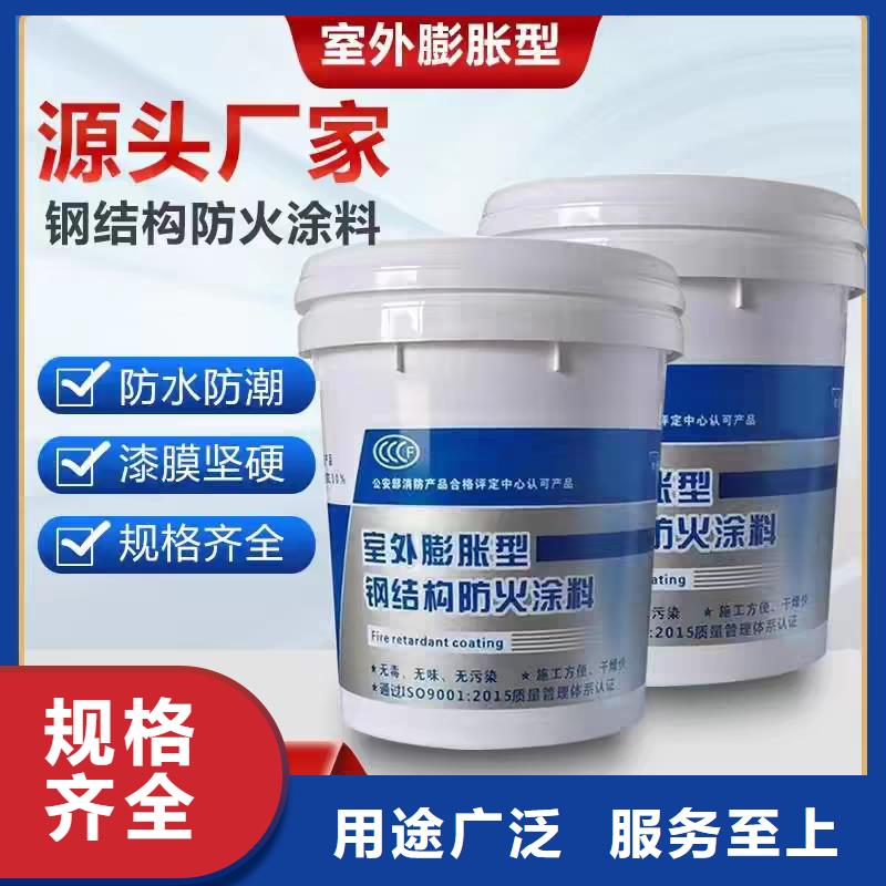 钢结构专用涂料厂家直销