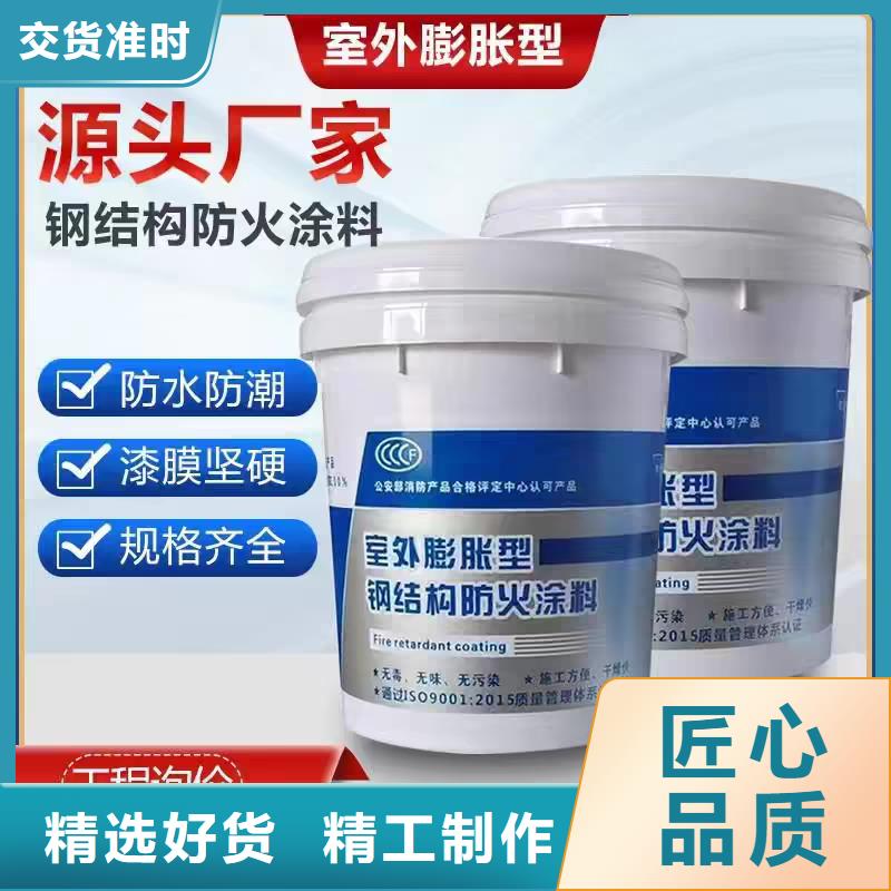 电缆防火涂料诚信商家